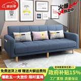 卓芝 布艺沙发床客厅卧室组合家具北欧现代小户型出租房公寓折叠沙发 2号深蓝色(棉麻布) 4人位(2米长*宽1.1米)配3抱枕