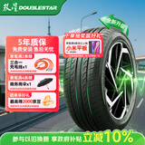 双星汽车轮胎 225/60R16 98H SH71 适配比亚迪秦PLUS