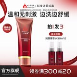 心清堂焕颜润颜修颜系列男女通用护肤品 润颜洁面乳100g（同润舒臻颜洁面乳）