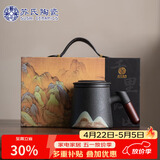 苏氏陶瓷办公杯手绘釉画彩千里江山聚财陶瓷内胆过滤泡茶杯伴手礼