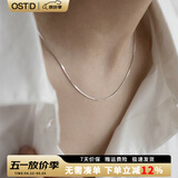 奥斯坦汀（outstanding）S925银蛇骨项链男士高级感潮流锁骨素链情人节生日礼物送男生朋友 S925银蛇骨链银色-品牌原装礼盒 单条