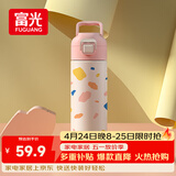 富光儿童保温杯316不锈钢随手杯大容量男女童学生保冷水杯子400ML