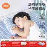 良良（liangliang）婴儿定型枕头6个月以上儿童枕头3-6岁纠正头型睡圆头套四季礼盒 第4代升级款【科学塑型】 0-3岁小熊熊 双枕套