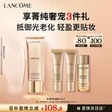 兰蔻菁纯防晒50ml养肤隔离轻薄防晒霜防护护肤品化妆品礼盒生日礼物