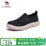 骆驼（CAMEL）套脚轻盈雨伞布休闲一脚蹬男士布鞋 G13S391065 黑色 41 