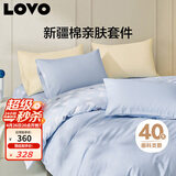 LOVO罗莱家纺 全棉四件套纯棉床单被套双人床上用品220*240cm蓝色