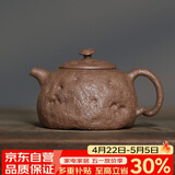 百年利永宜兴紫砂壶纯全手工原矿老段泥灵芝供春壶功夫茶具泡茶壶