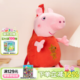 小猪佩奇毛绒玩偶玩具小书包幼儿园迷你可爱背包佩琪双肩包生日礼物 佩奇立体公仔背包 小猪佩奇