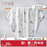 十月结晶婴儿包单秋冬季新生儿婴儿包被防惊跳纯棉抱被产房用品 欢乐马戏【秋冬夹棉】柔软包边 85*85cm