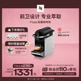 Nespresso奈斯派索胶囊式咖啡机小型家用全自动商用办公室小巧高压萃取两种杯量选择意式进口 D62银色（赠试用胶囊7颗）