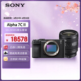 索尼（SONY）Alpha 7C II 全画幅微单相机 黑色+SEL2450G新品标准变焦镜头套装 AI智能芯片 