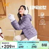 361°羽绒服女秋冬季新款轻薄羽绒外套保暖连帽夹克内胆662544306-4