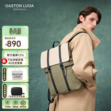 GASTON LUGA原创潮牌背包男双肩包皮大容量男女电脑包书包防水旅行商务出差 鼠尾草绿拼色16英寸