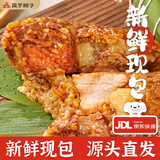 国芳粽子肉粽新鲜现做 大肉粽220gx8只 湖州非遗粽子端午团购源头直发