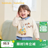 巴拉巴拉婴儿毛衣宝宝儿童毛衫男童女童2025新款冬装圆领线衫萌趣时尚上衣