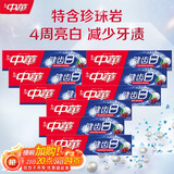 中华健齿白小苏打牙膏亮白去黄清新口气套装家庭装果香味200g*9支