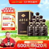 古井贡酒 年份原浆古5 浓香型白酒 50度 500mL*6瓶 整箱装