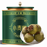 福东顺  茶叶小青柑普洱熟茶普洱茶礼盒装500g送礼送老丈人