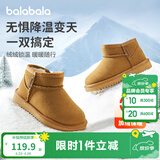 巴拉巴拉童鞋儿童雪地靴男童女童棉靴加厚加绒新宝宝冬季靴子防水防滑 低帮-浅土黄-全防水科技 24 (脚长14.3-14.7/内长15.7)