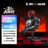AOC 27英寸 260Hz FastIPS 快速液晶1ms 出厂校色 硬件低蓝光 三角洲游戏电竞显示器 破军系列27G51Z