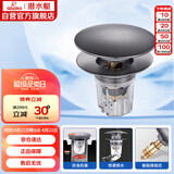 潜水艇（Submarine）CQ-9SM枪灰面盆弹跳下水器洗手盆漏水塞子按压式防臭过滤大蘑菇头