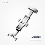 积优（JEAYOU）手表配件表扣 双按自动表带蝴蝶扣针扣 精钢表带扣不锈钢表扣 A级蝴蝶扣【银色】 B表扣间距 20mm
