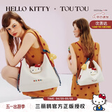 toutouhellokitty凯蒂猫托特哈喽kt电脑包双肩包女孩一包多用生日礼物