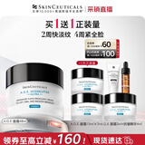 修丽可AGE面霜48ml 护肤品玻色因抗老淡纹紧致母亲节礼物【限时福利】