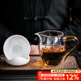 兮元记茶漏茶滤茶叶过滤网茶水分离茶隔泡茶神器陶瓷滤茶公道杯茶具配件 元宝茶漏套组+黄柄玻璃公道杯