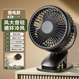 得力（deli）小风扇小型桌面便携夹式静音办公室台式2026床头上用宿舍婴儿车充电风扇 寂静黑【夹式插电款】螺旋大扇叶/大风力电机