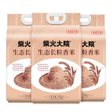 柴火大院 长粒香大米10斤*3袋（寒地东北大米 黑龙江大米30斤)
