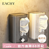 EACHY洗脸巾纸巾盒壁挂式面巾纸置物架厕所卫生间免打孔抽纸盒透明白