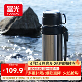 富光保温壶304不锈钢大容量保温暖水瓶车载真空户外旅行壶便携2000ML