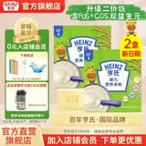 亨氏宝宝辅食婴儿高铁营养米粉强化铁米糊益生元(6个月至36个月） 原味米粉 400g*2盒