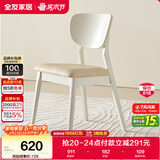 全友家居 现代简约餐厅软包椅子欧式靠背家用吃饭实木框架餐桌餐椅