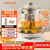 九阳（Joyoung）0胶水养生壶玻璃花茶壶可拆卸茶篮 定制12大功能 煮茶器电热烧水壶1.5L WY155