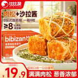 比比赞（BIBIZAN）香葱肉松卷585g饼干夹心面包吐司点心早餐代餐休闲零食品下午茶
