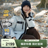 波司登（BOSIDENG）极寒90鹅绒羽绒服冬季男女情侣同款大毛领保暖加厚防风工装外套 【店长推荐】冰川绿4631 M 165/88A