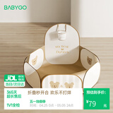 BG-BABYGO可折叠宝宝海洋球池波波球游戏围栏帐篷婴儿彩色球室内玩具游乐场