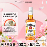金宾（Jim Beam）蜂蜜 力娇酒700ml波本威士忌洋酒