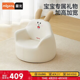 曼龙 儿童沙发婴儿卡通女孩男孩宝宝懒人座椅阅读学坐凳 瑞贝兔plus