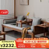 溪木工坊罗汉床实木沙发新中式实木床两用客厅茶室书房榆木家具 罗汉床3件套（床+垫子+炕桌）
