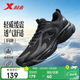 特步（XTEP）跑鞋运动鞋夏季轻便减震网面透气男子跑步鞋男鞋子黑色