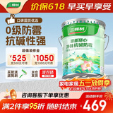 三棵树漆内墙乳胶漆底漆墙面随心净味抗碱防霉底漆油漆涂料白色 15L