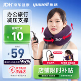 鱼跃（yuwell）颈椎牵引器B型家用充气护颈椎托颈托舒适贴合颈部紫色