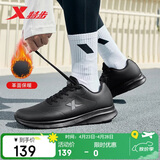 特步运动鞋男鞋跑鞋夏季皮面防水轻便减震健身休闲慢跑步鞋子男黑色