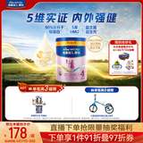 美素佳儿（Friso）源悦儿童配方奶粉（调制乳粉）4段罐装800g 致力于眼脑发育
