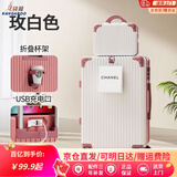 袋鼠（KANGAROO）多功能行李箱大容量拉杆箱男大号皮箱密码箱女生大号旅行箱登机箱 B607【玫+白】多功能-子母箱 28英寸 【长途出行】