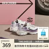 斯凯奇（Skechers）奶茶熊3代女鞋复古熊猫老爹鞋厚底增高鞋百搭休闲运动鞋