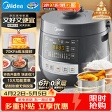 美的（Midea）【厨房好物】0涂层钢胆电压力锅6L双胆全自动智能预约家用煲汤煮饭MY-C6856G电饭煲高压锅6-10人